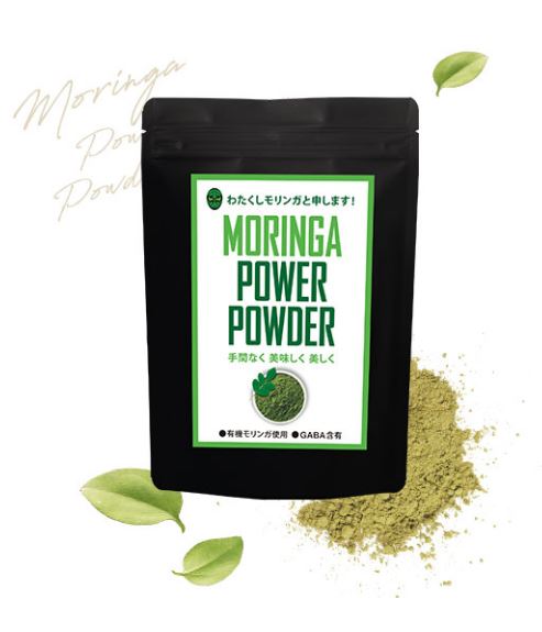 モリンガパワーパウダー,通販
